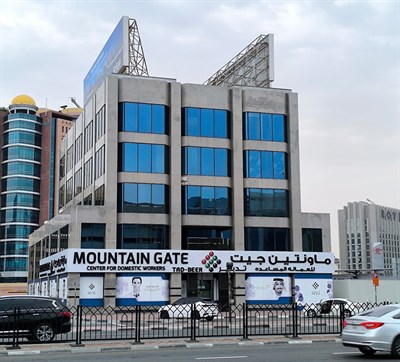 Muhammad Saeed Hareeb Building