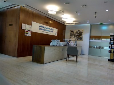 Emirates Hospital Clinic