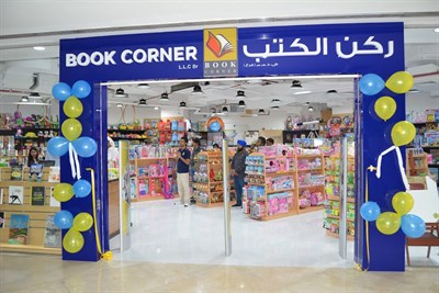 Book Corner LLC & Funzone
