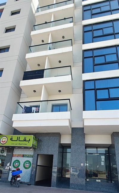 Mohammad Abdullah Hamad Building