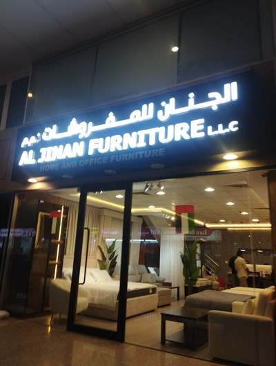 Al Jinan Furniture