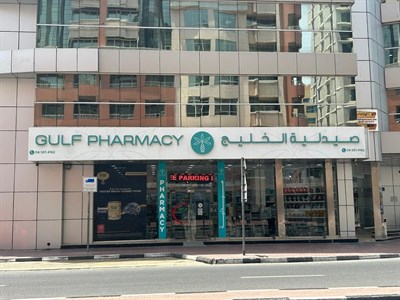 Gulf Pharmacy