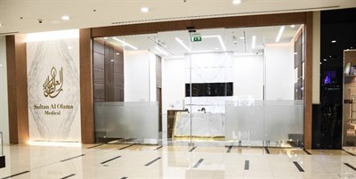 Sultan Al Olama Medical Center