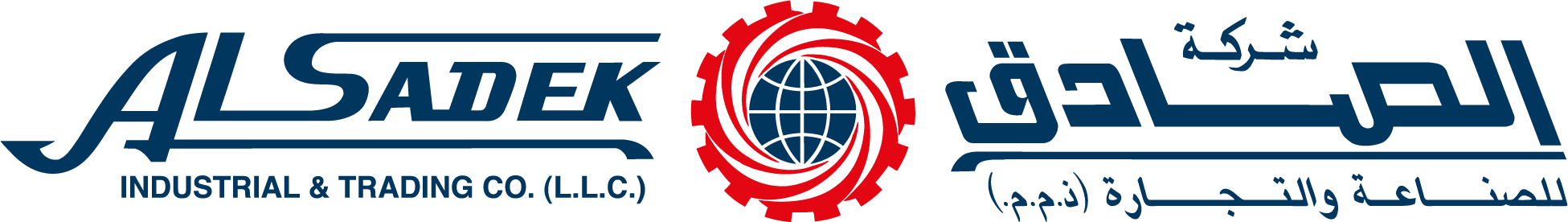 Al Sadek Plastic Industries Logo