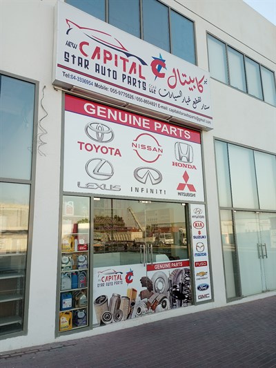 New Capital Star Auto Parts LLC