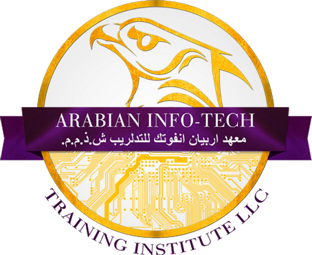 Arabian Infotech Training Institute Logo