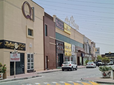 Q1 Mall