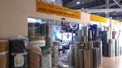 Hebei Yingkaimo Metal Net FZCO