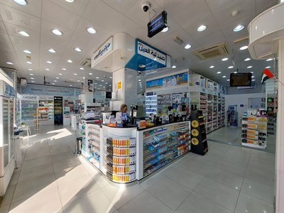 Al Ain pharmacy
