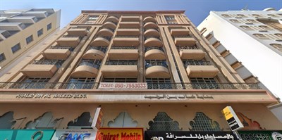 Khalid Bin Waleed Building