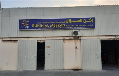 Rukin Al Meezan Packaging