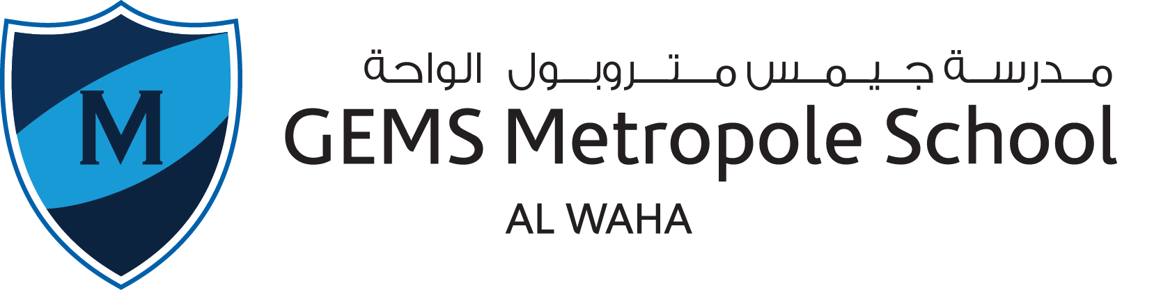 Gems Metropole School Logo