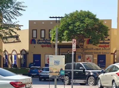 Ghoroob Retail Center