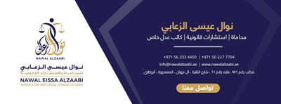 Nawal Eissa Alzaabi Advocates & Legal Consultations