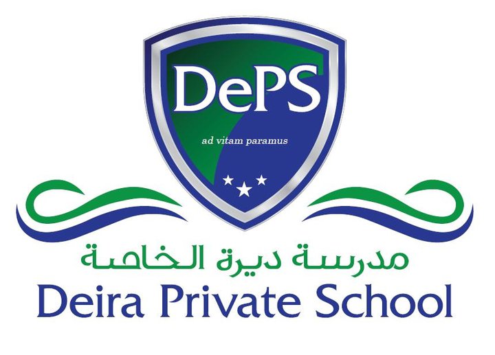Deira Private School Logo