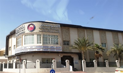 Al Moosa Clinics & Day Surgery Center 