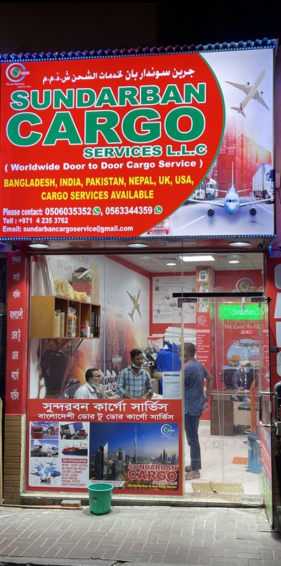 Sundarban Cargo Services