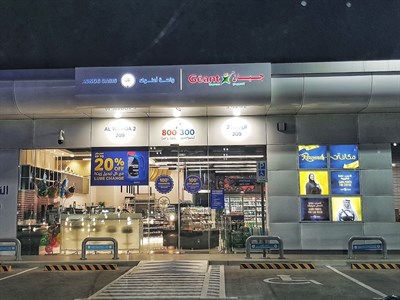 ADNOC Oasis Geant Express