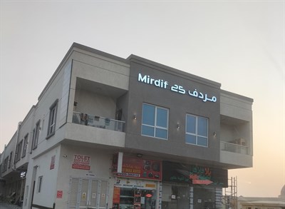 Mirdif 25