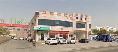 Dar Al Alam Building
