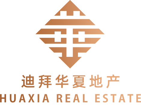 Huaxia Real Estate Brokers | 迪拜华夏地产 Logo