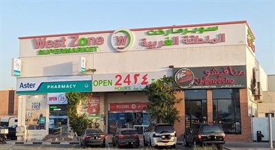 Mirdif Commercial Complex