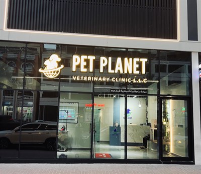Pet Planet Veterinary Clinic
