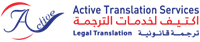 Active Translation Services