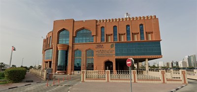 Mohammed Bin Rashid Al Maktoum Charitable Est Building