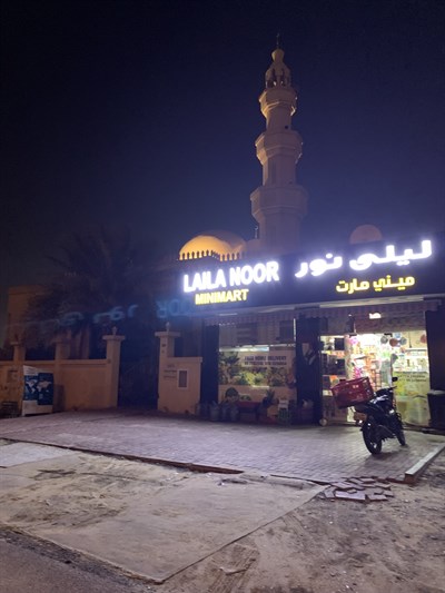 Laila Noor Minimart