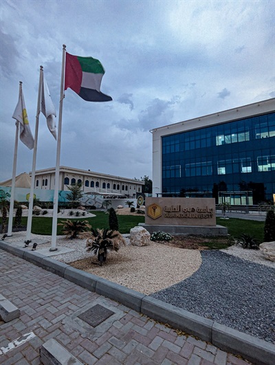 Dubai Medical University