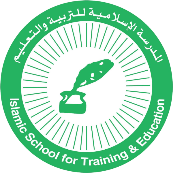 Islamic School for Training & Education Logo