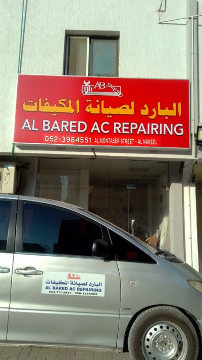 Al Bared AC Maintenance