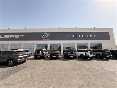 Jetour Service Center