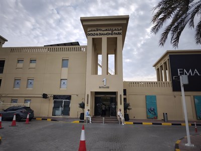 Gold & Diamond Park Building 1