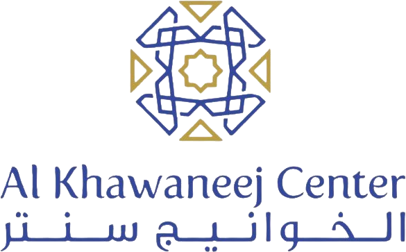 Al Khawaneej Center Logo