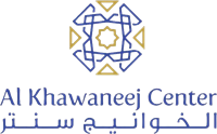 Al Khawaneej Center