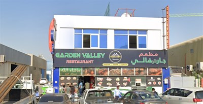 Youssef Zahara Building