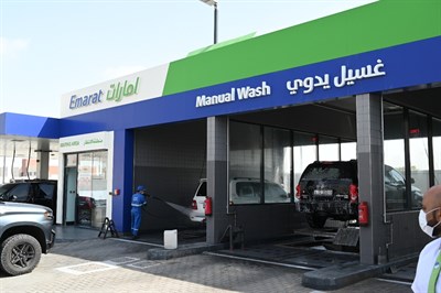 Emarat Car Wash