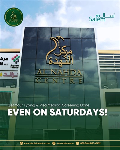 Al Nahda Occupational Health Screening & Medical Fitness Center