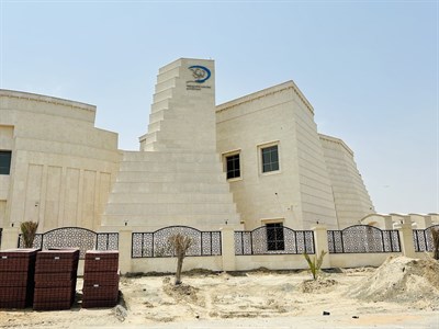 Mohammad Salem Bin Bakhit Holy Quran Memorization Center