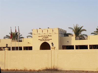 Al Mizhar Cultural Islamic Center