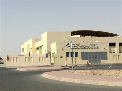 Al Mizhar Boy's School for Basic Education Cycle 1