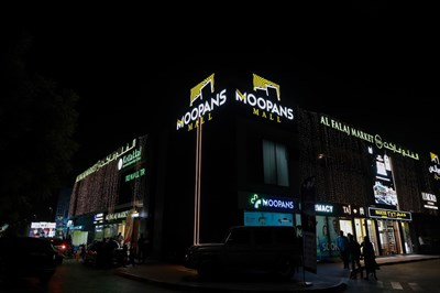 Moopans Express Mall
