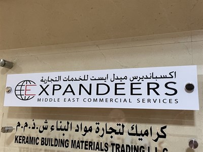 Expandeers Middleast Commercial Services