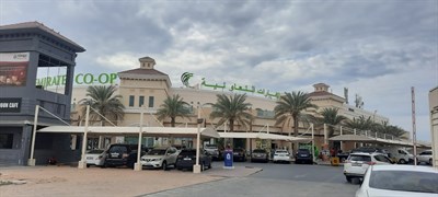 Emirates Co-Op Building