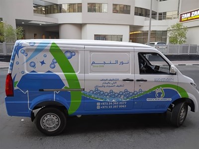 Noor Al Najm Laundry