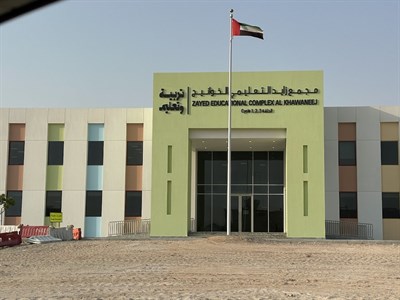 Zayed Educational Complex Al Khawaneej