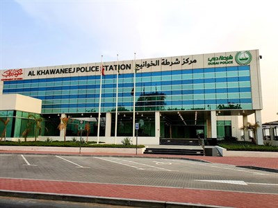Al Khawaneej Police Station