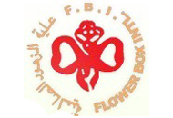 Flower Box International Logo